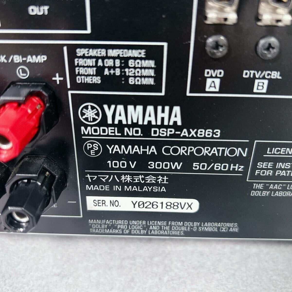 V106 YAMAHA ヤマハ DSP-AX863 AVアンプ 映像機器 DSP-AX863 AVアンプ
