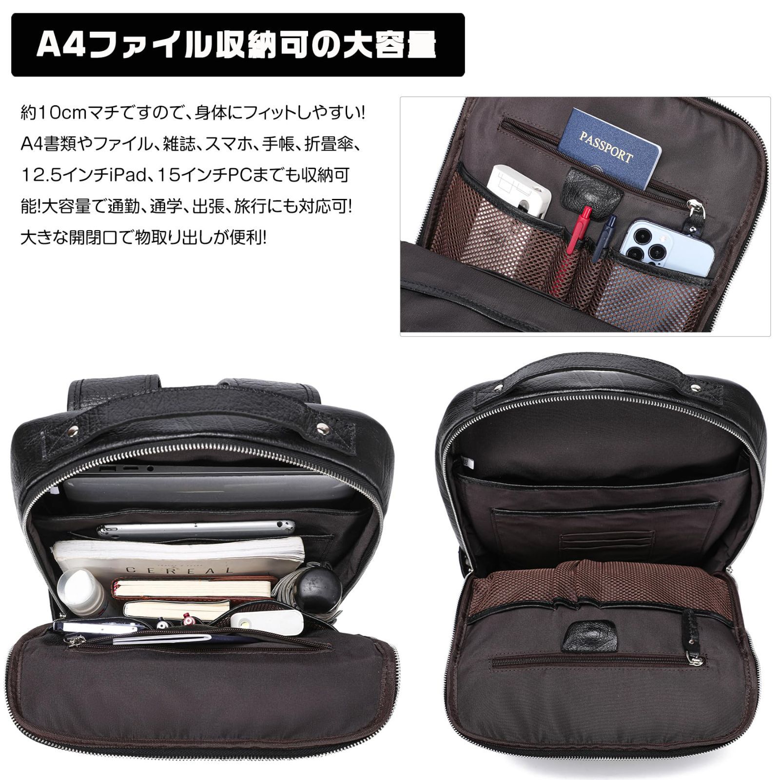 バックパック 薄マチ