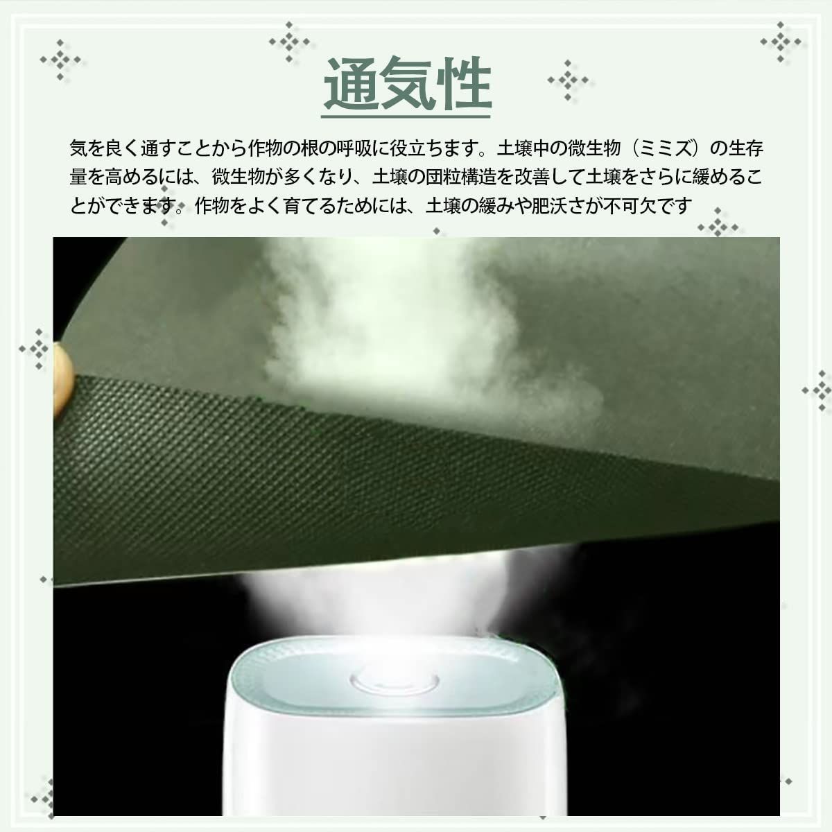 高透水性 UV耐候剤配合