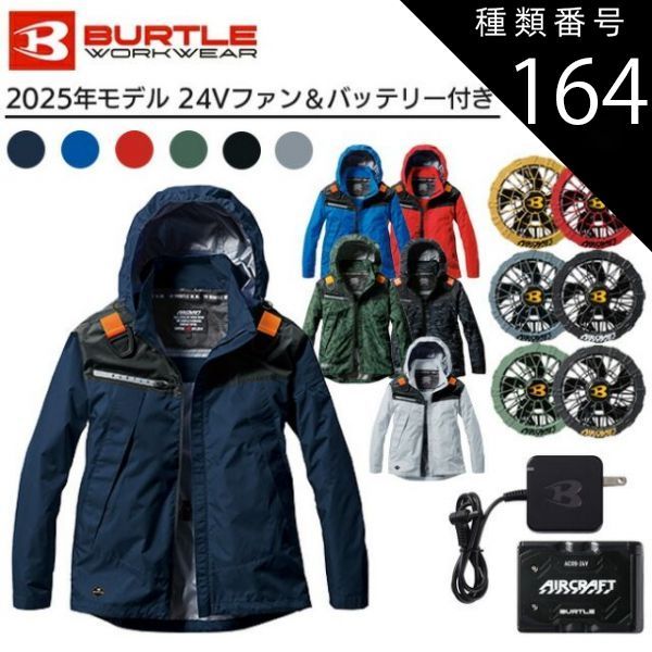 種類164:L/72:メタリックゴールド/58:ホワイトカモ 【2025年 種類164:L/72:メタリックゴールド/58:ホワイトカモ 【2025年