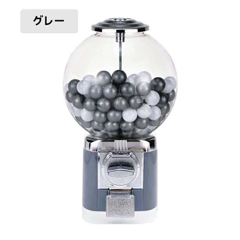 ガチャガチャマシーン