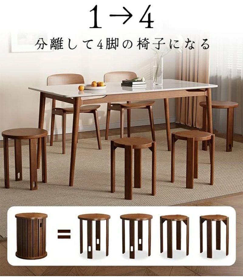4脚セット 円形 方形 天然木 サイドテーブル スツール 完成品 スタッキング スタッキングチェア ダイニングチェア チェア スツー