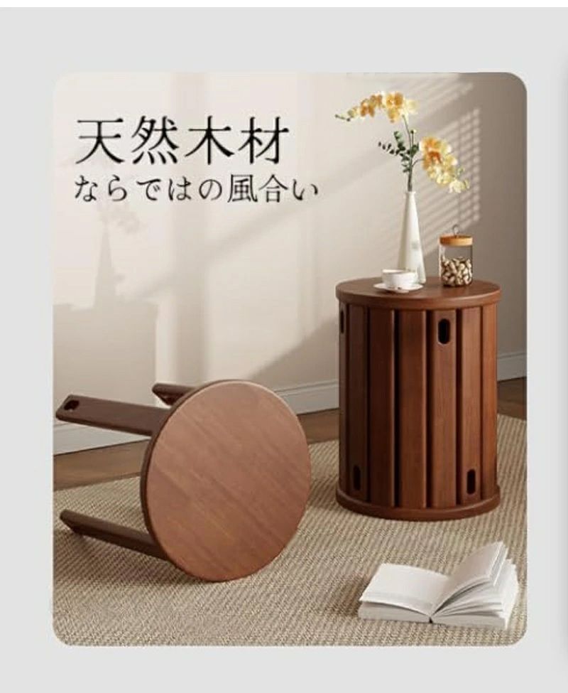 天然木 サイドテーブル