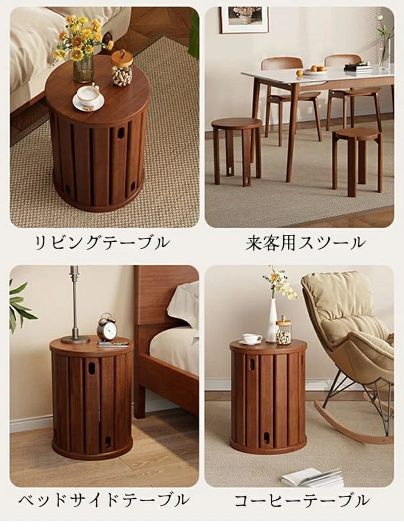 サイドテーブル