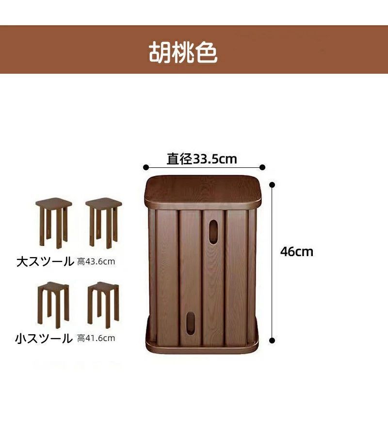 スタッキングチェア