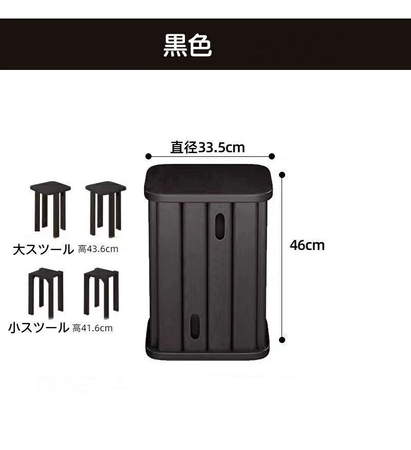 スタッキングチェア ダイニングチェア