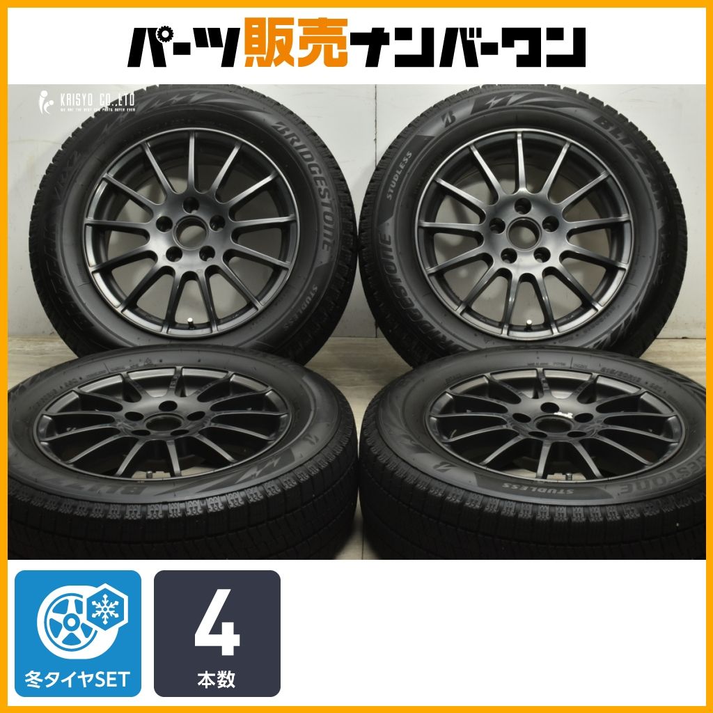 フォルクスワーゲンシャラン　ブリヂストン BLIZZAK VRX フォルクスワーゲンシャラン ブリヂストン BLIZZAK VRX 2025年最新