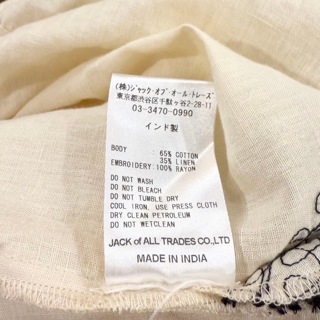 オフホワイト インド