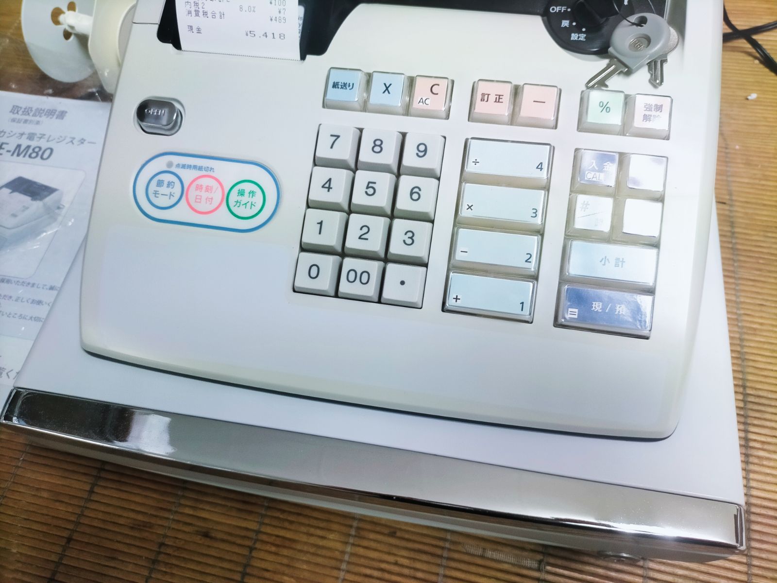 カシオレジスター TE-M80 中古品 人気機種感熱紙 送料無料 753753