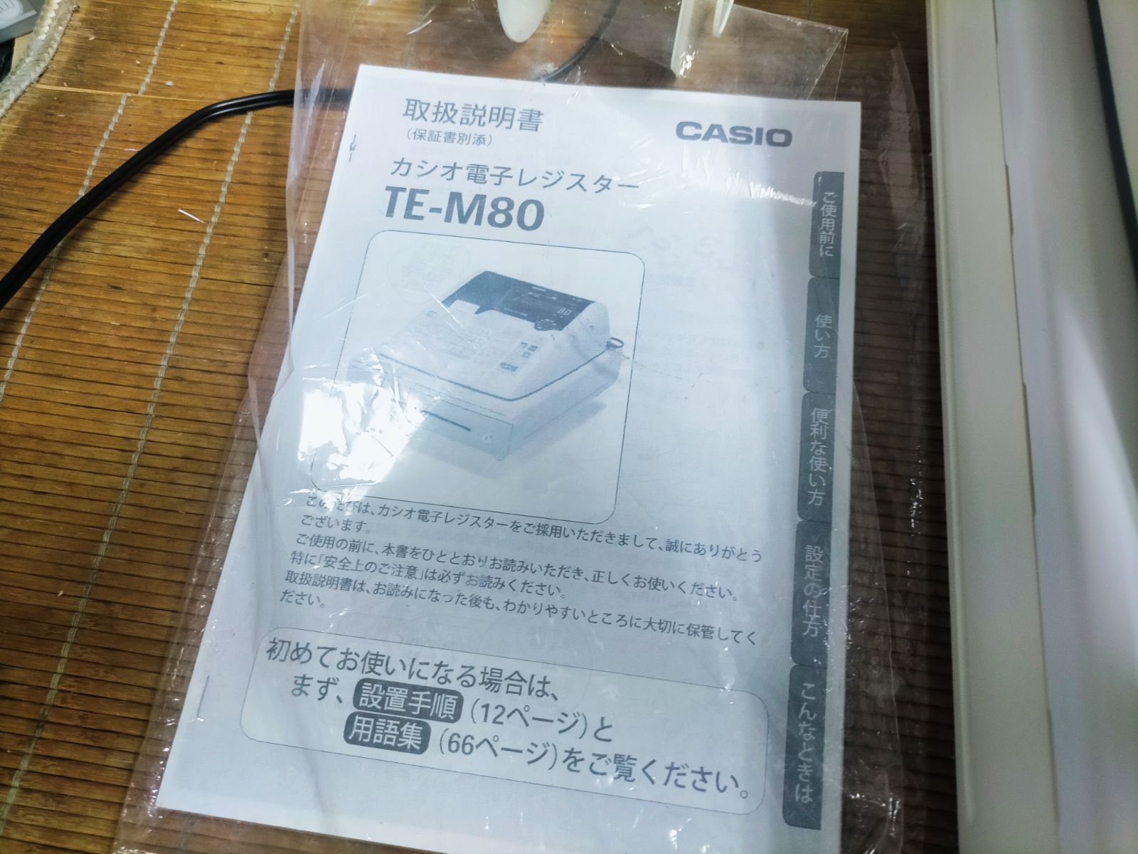 カシオレジスター　TE-M80　中古品　人気機種感熱紙　送料無料　753753 カシオレジスター TE-M80 中古品 人気機種感熱紙 送料無料 753753