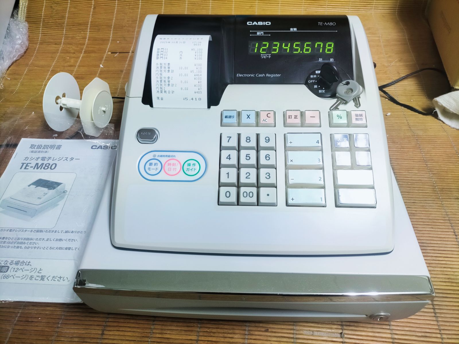 カシオレジスター　TE-M80　中古品　人気機種感熱紙　送料無料　362999 カシオレジスター TE-M80 中古品 人気機種感熱紙 送料無料 851203