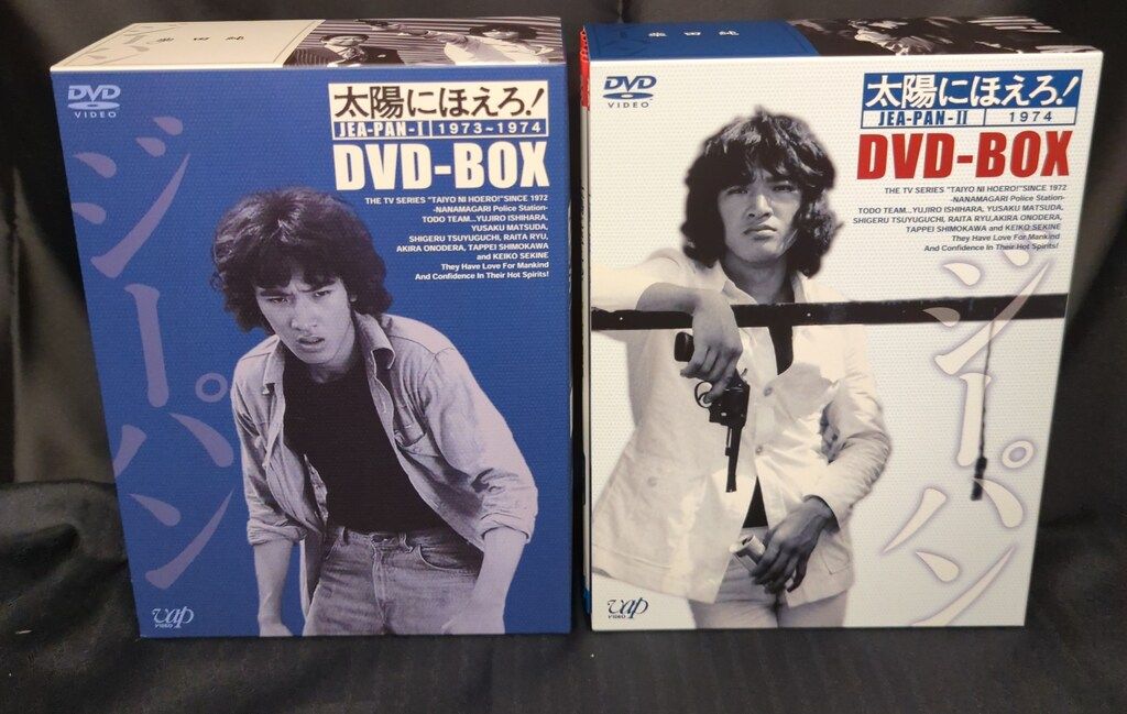 太陽にほえろ!ジーパン刑事編　Ⅱ DVD-BOX 1974　未開封未使用品! 太陽にほえろ!ジーパン刑事編その2 DVD-BOX 1974 期間限定特別