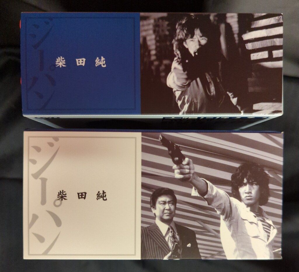 国内ドラマDVD 太陽にほえろ!ジーパン刑事編 DVD-BOX全2巻