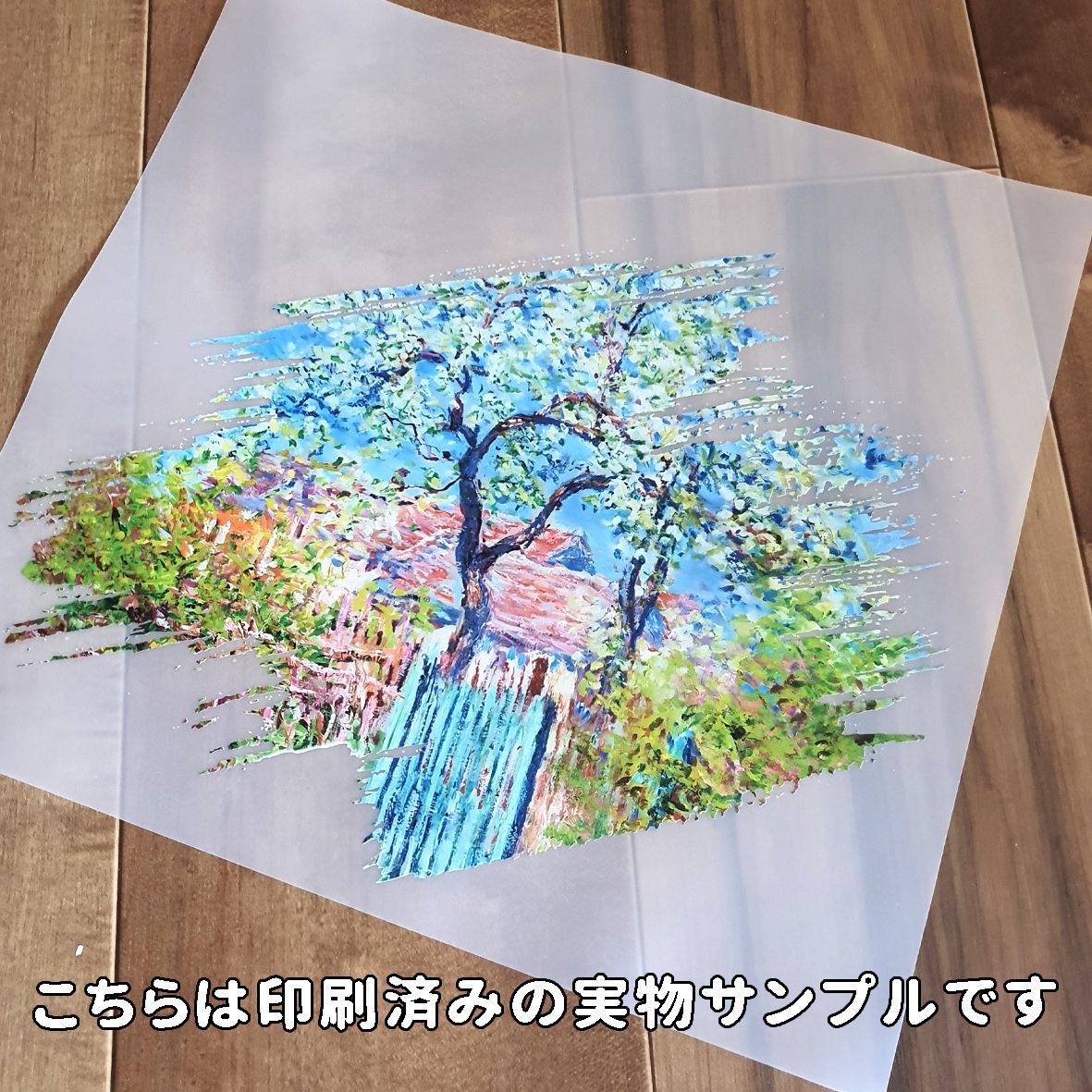 たか様　DTF　アイロン転写シート　オーダー たか様 DTF アイロン転写シート オーダー たか様 DTF アイロン転写