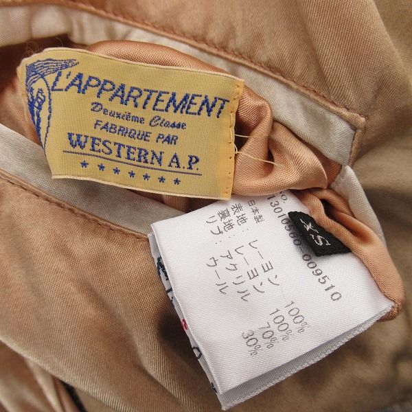 アパルトモン シュタンバウム STAMMBAUM ヴィンテージ加工