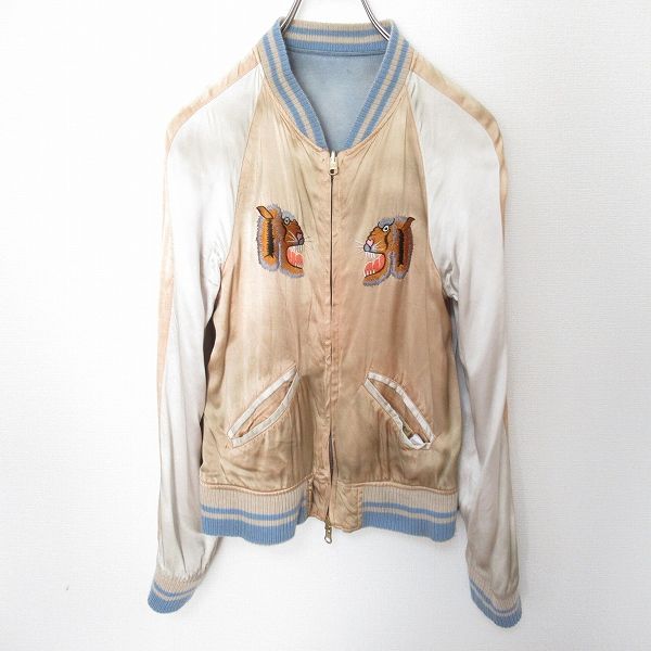 アパルトモン シュタンバウム STAMMBAUM ヴィンテージ加工