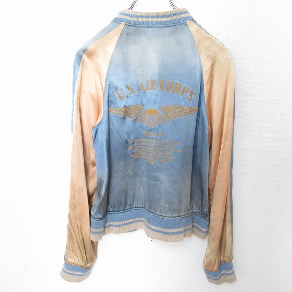 アパルトモン シュタンバウム STAMMBAUM ヴィンテージ加工