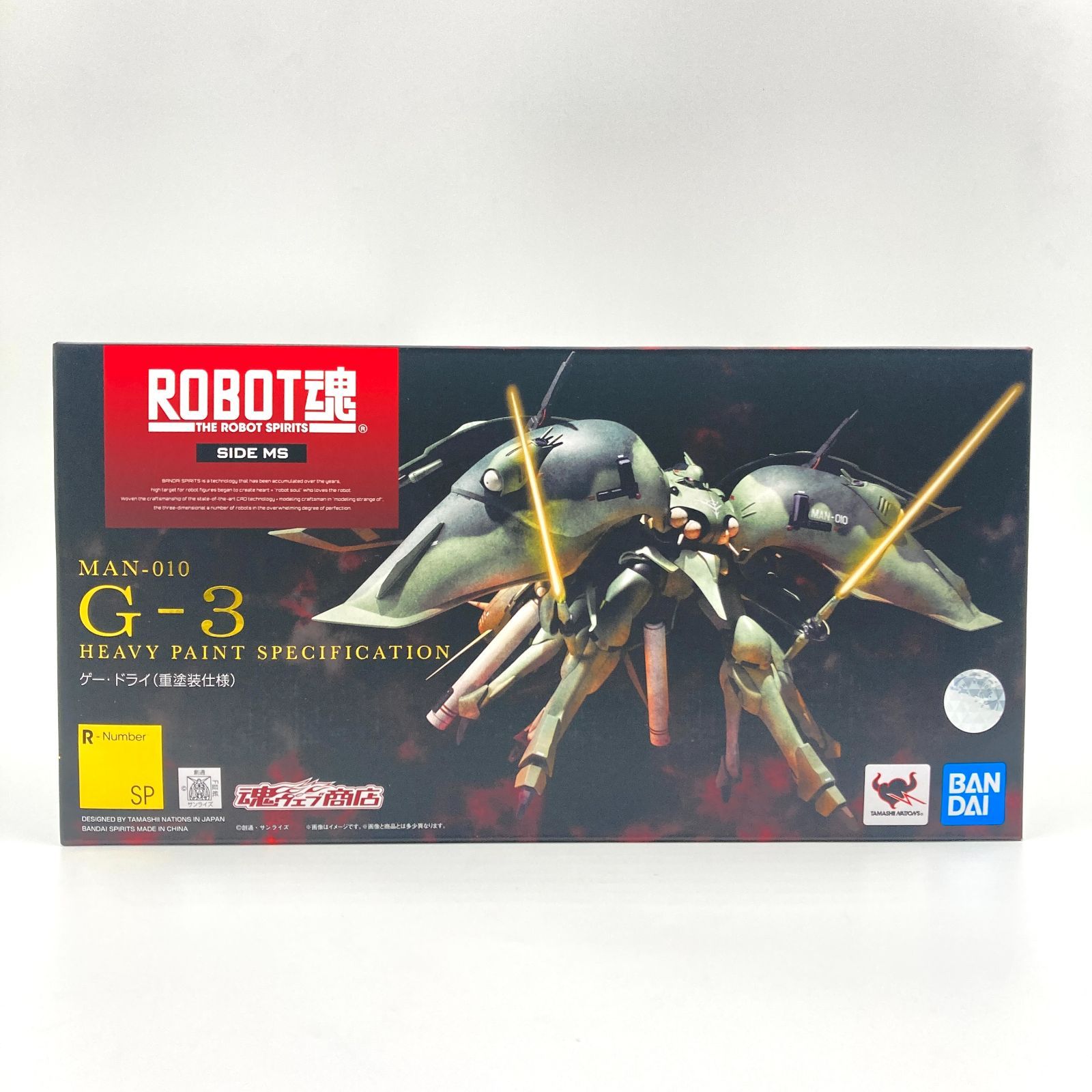 未開封】ROBOT魂 ＜SIDE MS＞ MAN-010 ゲー・ドライ(重塗装仕様