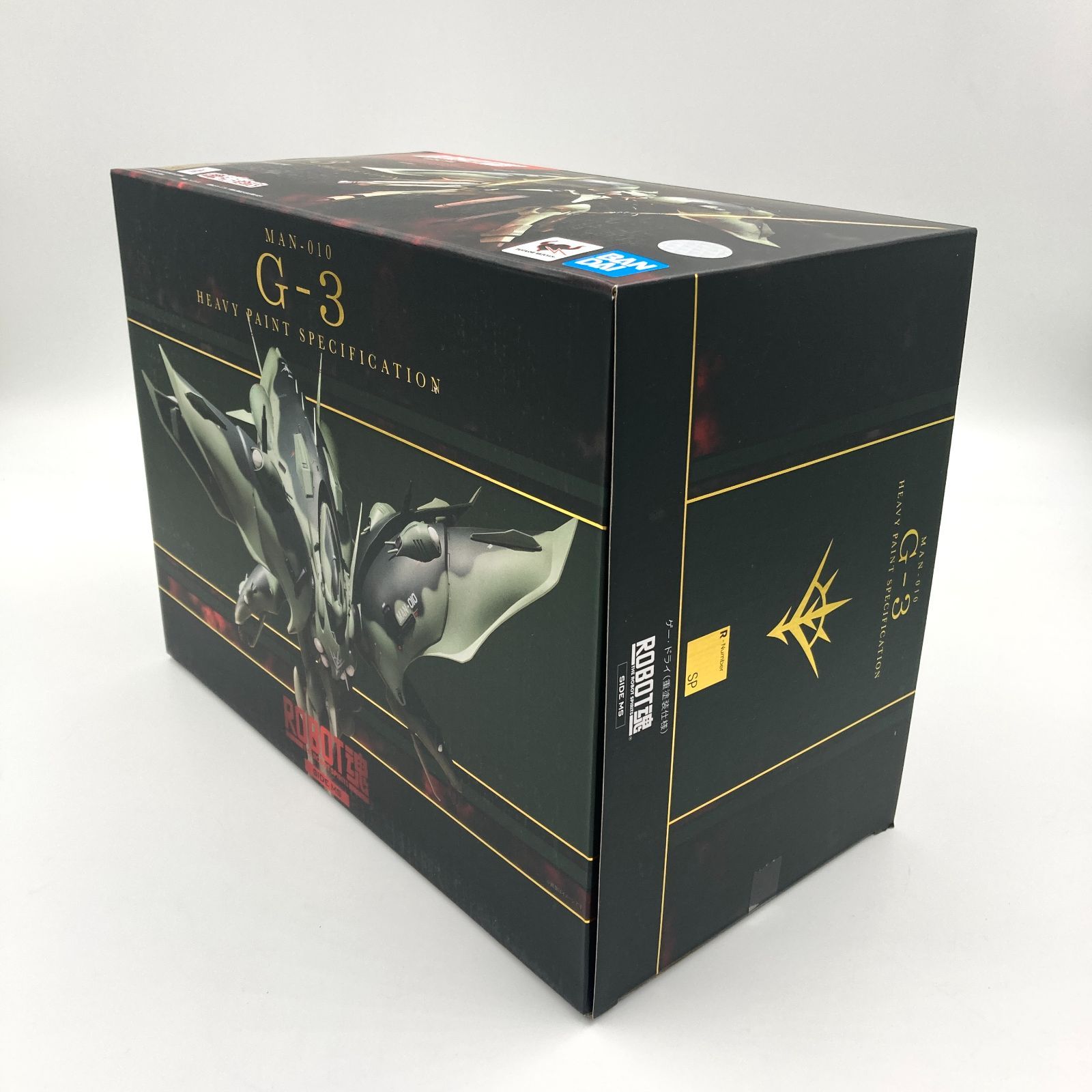 未開封】ROBOT魂 ＜SIDE MS＞ MAN-010 ゲー・ドライ(重塗装仕様