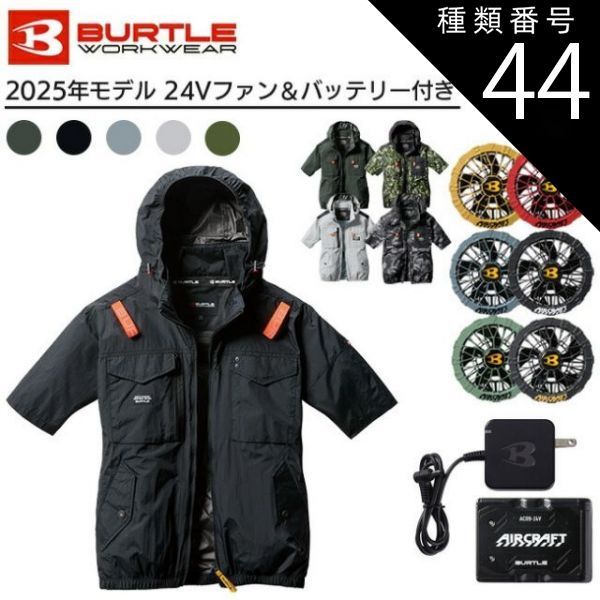 丹波焼 名工】野村豪人（ごうじん）作 刷毛目 コレクション 平皿 丸皿5客