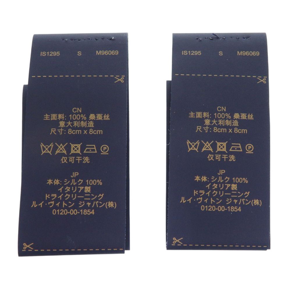 ルイ ヴィトン × 村上隆 セットシュシュ モノグラムチェリー M96069 シルク ホワイト ブラウン 白 茶 LV 1181 LOUIS VUITTON DECORATOM_COM_BR