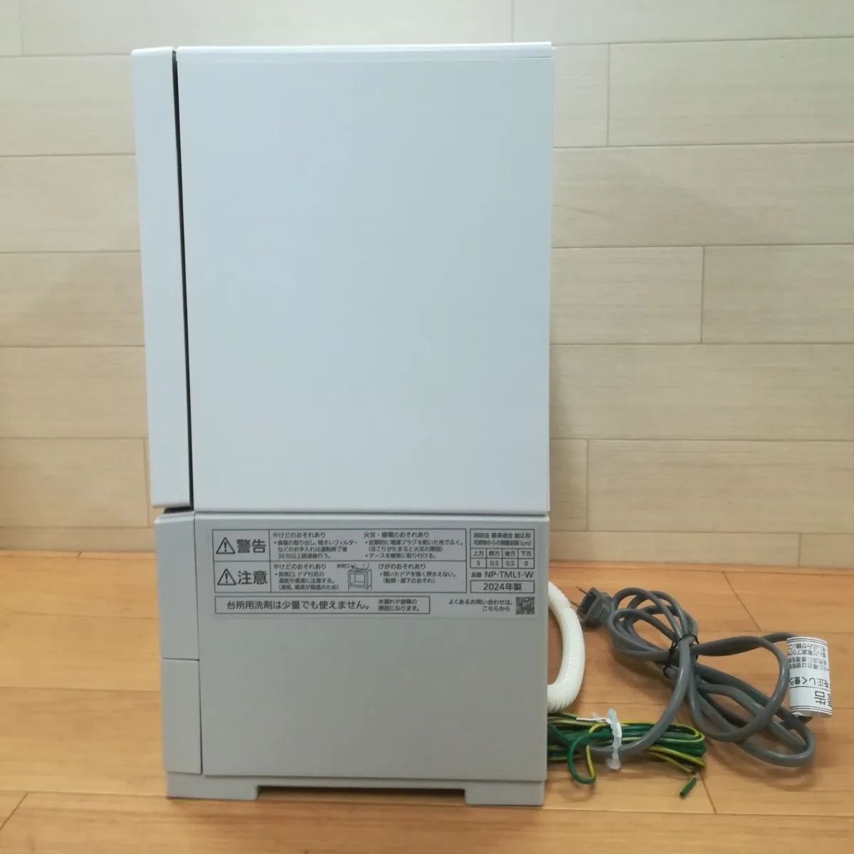 パナソニック パーソナル食器洗い乾燥機 SOLOTA NP-TML1-W 2024年製 1 