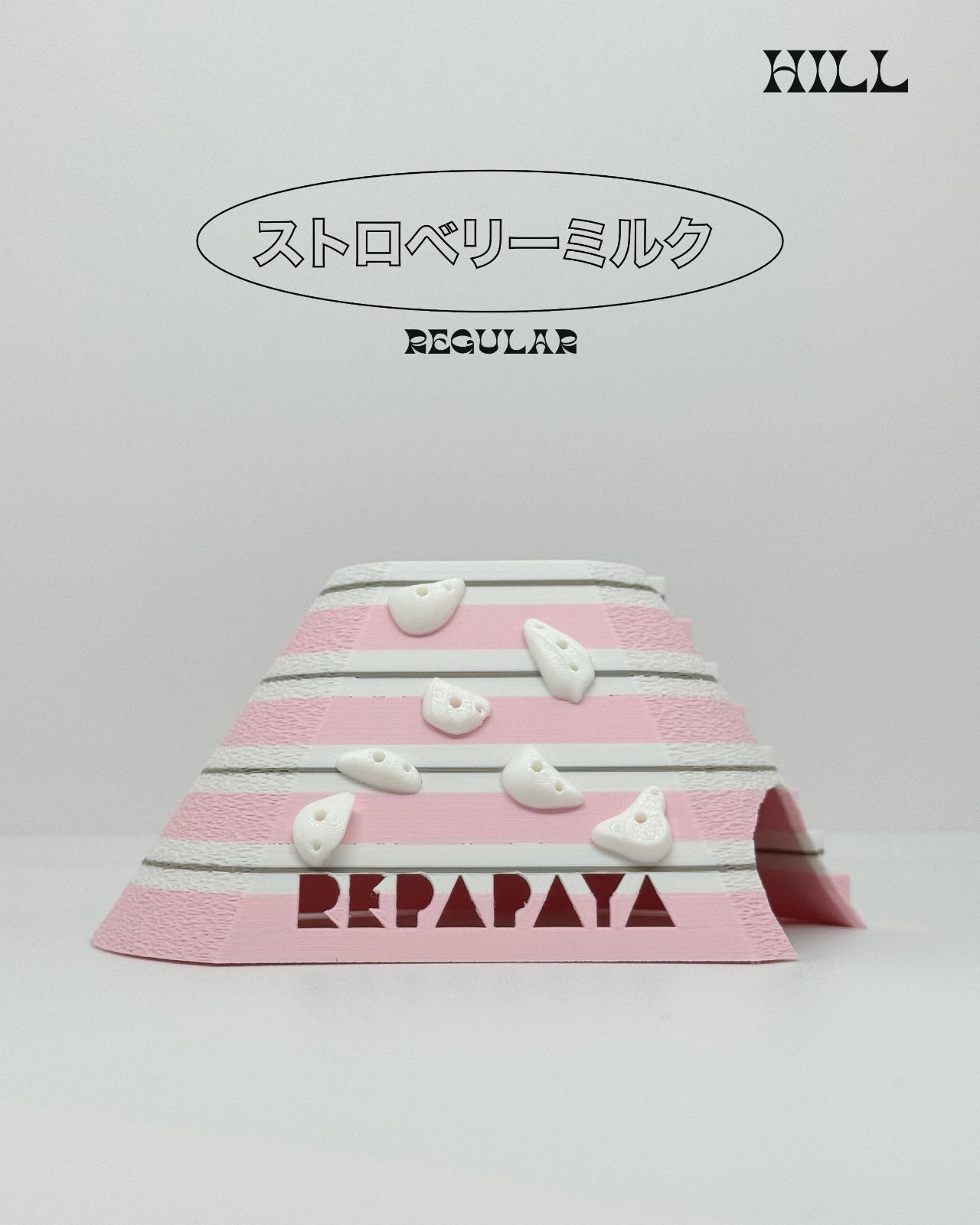 Repapaya｜Hill シェルター Regular（全4色）爬虫類レイアウト・隠れ家