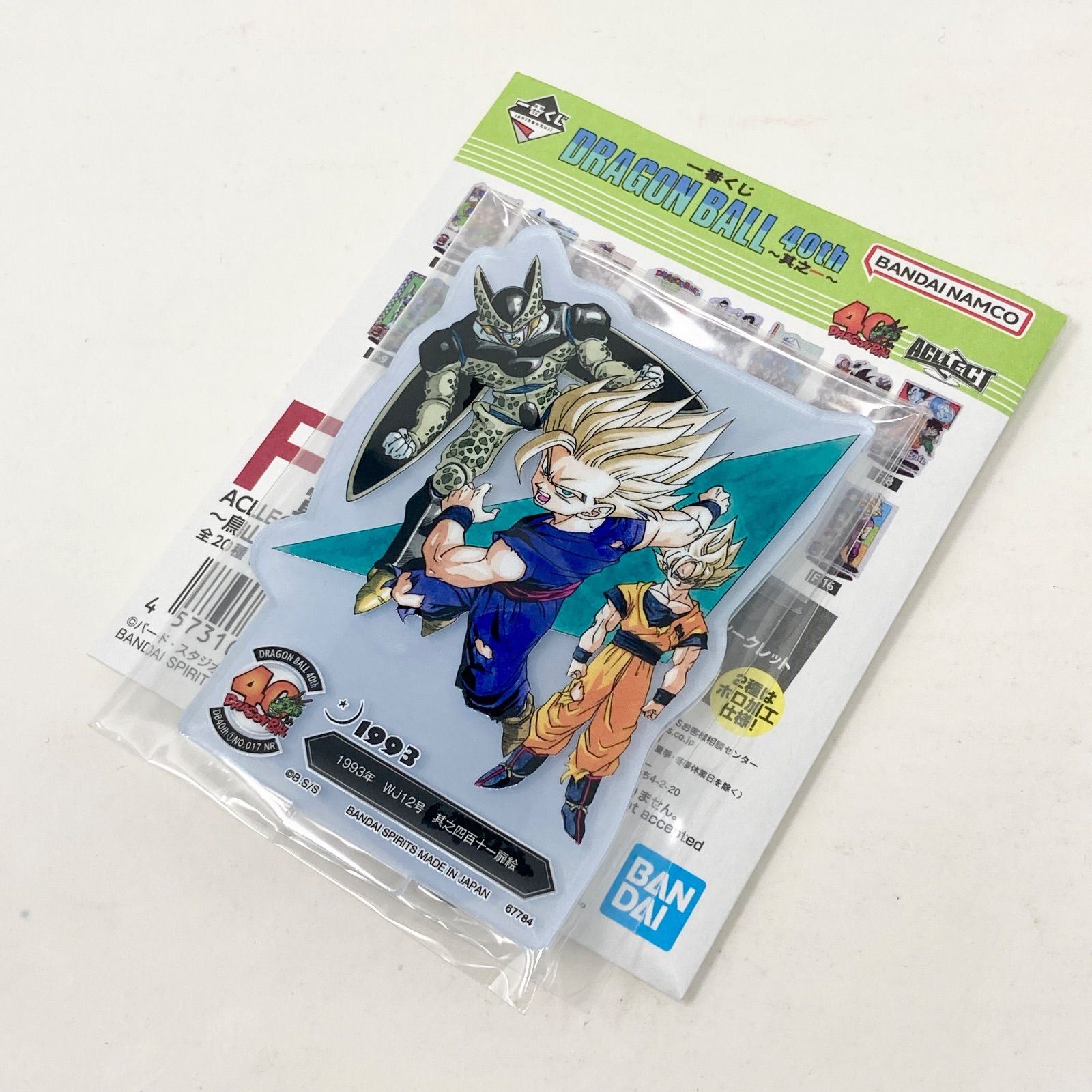 新品未使用/F-17】一番くじ DRAGON BALL 40th ～其之一～ F賞 ACLLECT