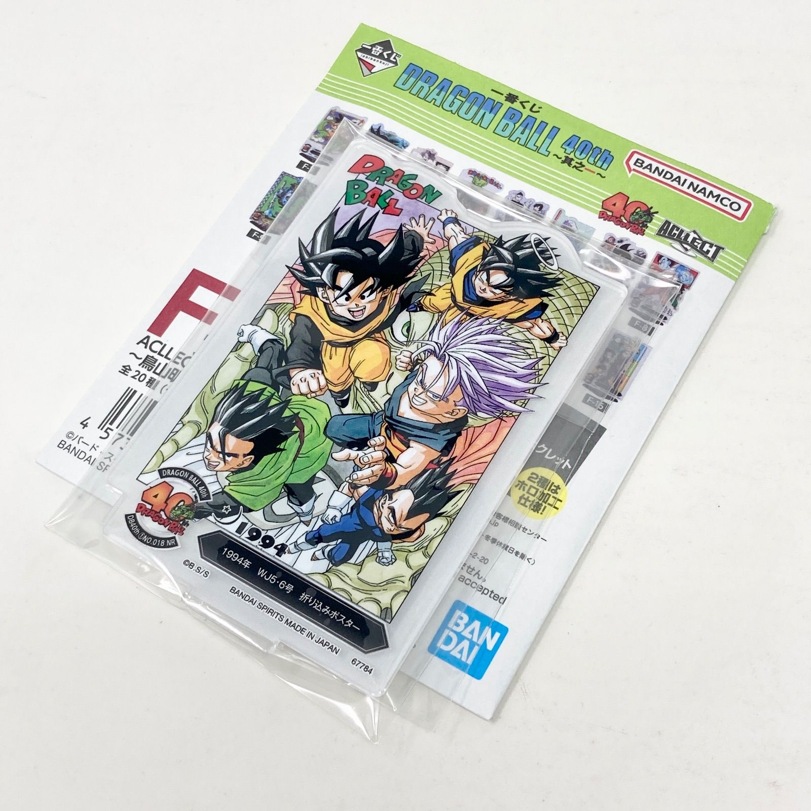 ドラゴンボール 一番くじ　鳥山明　ACLLECT　コンプ ドラゴンボール 一番くじ 鳥山明 ACLLECT コンプ 新品未使用/F-18】一