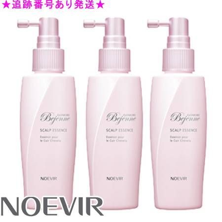 NOEVIR ノエビア ゴーモア ビジェンヌ 薬用育毛剤 120mL 3個セット