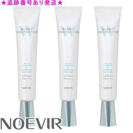 ノエビア薬用プランプロテクターＷ40g ノエビア 薬用ブランプロテクター W (40g) 【公式通販】