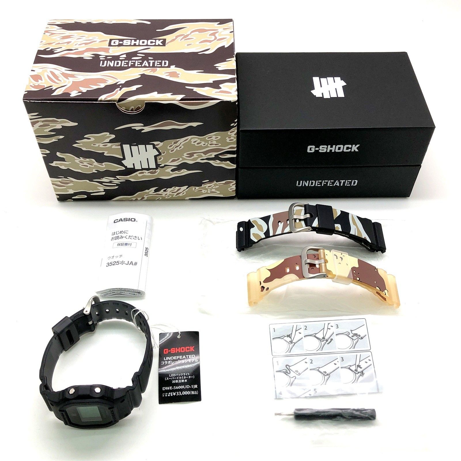 G-SHOCK ジーショック DWE-5600UD-1 UNDEFEATED アンディフィーテッド 