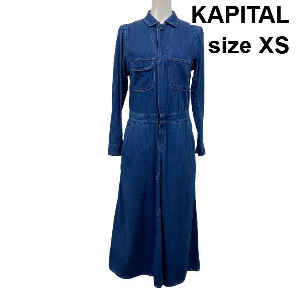 ◇ キャピタル KAPITAL シャツデニム オールインワンスカート 長袖