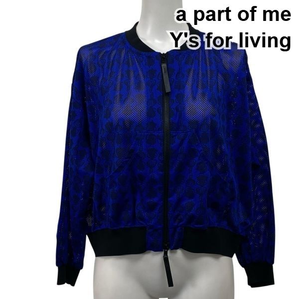 アパートオブミー a part of me ブルゾン ジャケット 長袖 ムーミンコラボ リトルミイ メッシュ ブルー系 レディース S5W380