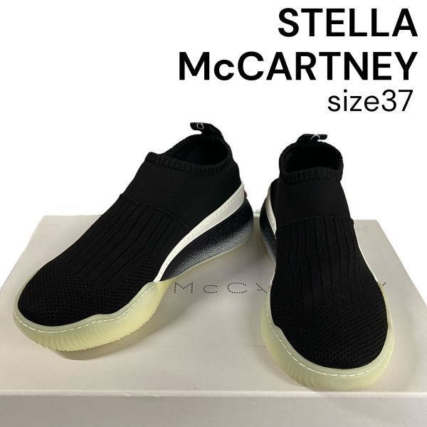 未使用 ステラマッカートニー STELLA McCARTNEY ソック スニーカー