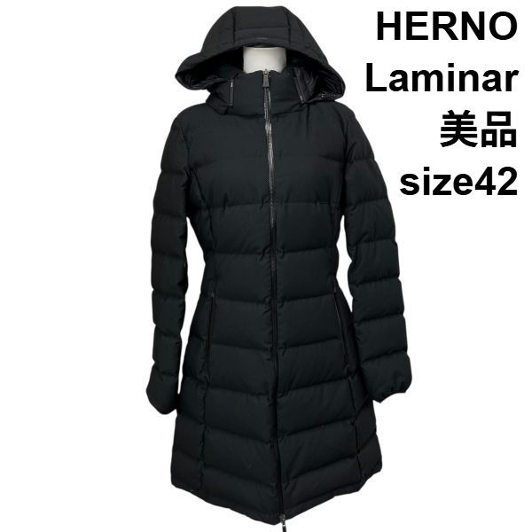 美品 ヘルノ HERNO Laminar ラミナー ダウンコート アウター ロングコート 長袖 黒 ダウン90% 42 M~L 9号~11号 ...