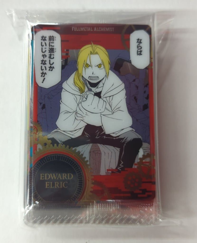 バルタン星人 忍風 デッキ バトルスピリッツ バルタン星人 忍風 デッキ