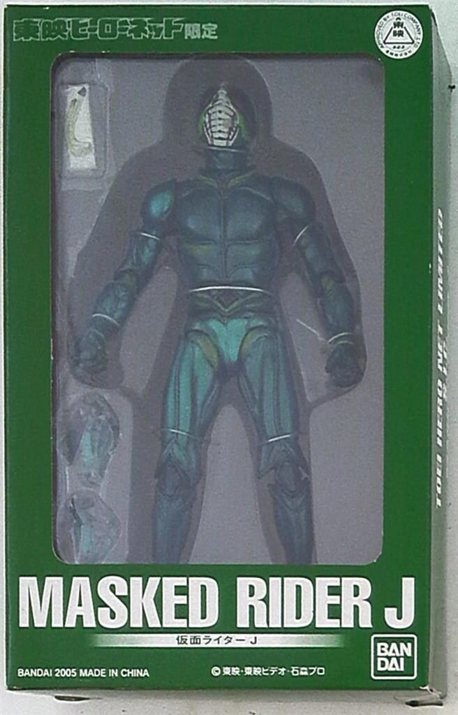 バンダイ SIC 仮面ライダーJ SICL