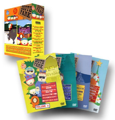 サウスパーク シリーズ2 DVD-BOX - メルカリ