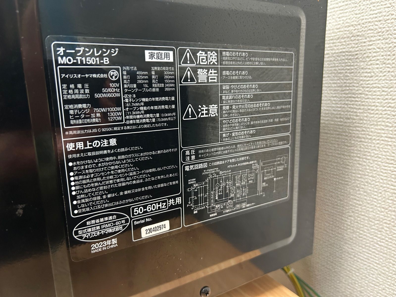  ︎SHARP 電子レンジ RE-M 16 A-B 2020年製 50 60 Hz オーブンレンジ 電子レンジ オーブン