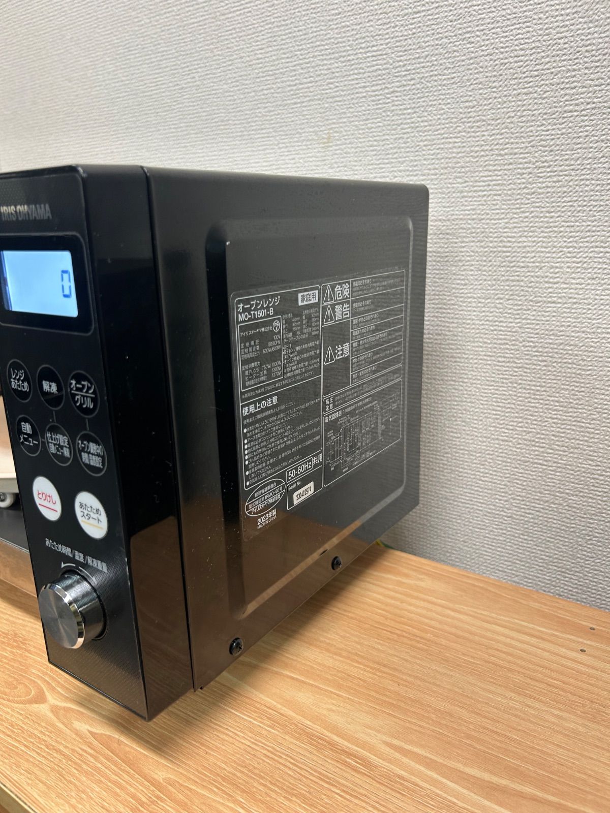 電子レンジ RE-M