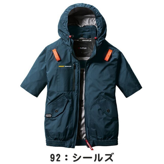 種類29：027ターコイズ×チャコール/LL AZ-50109 アイトス 防寒