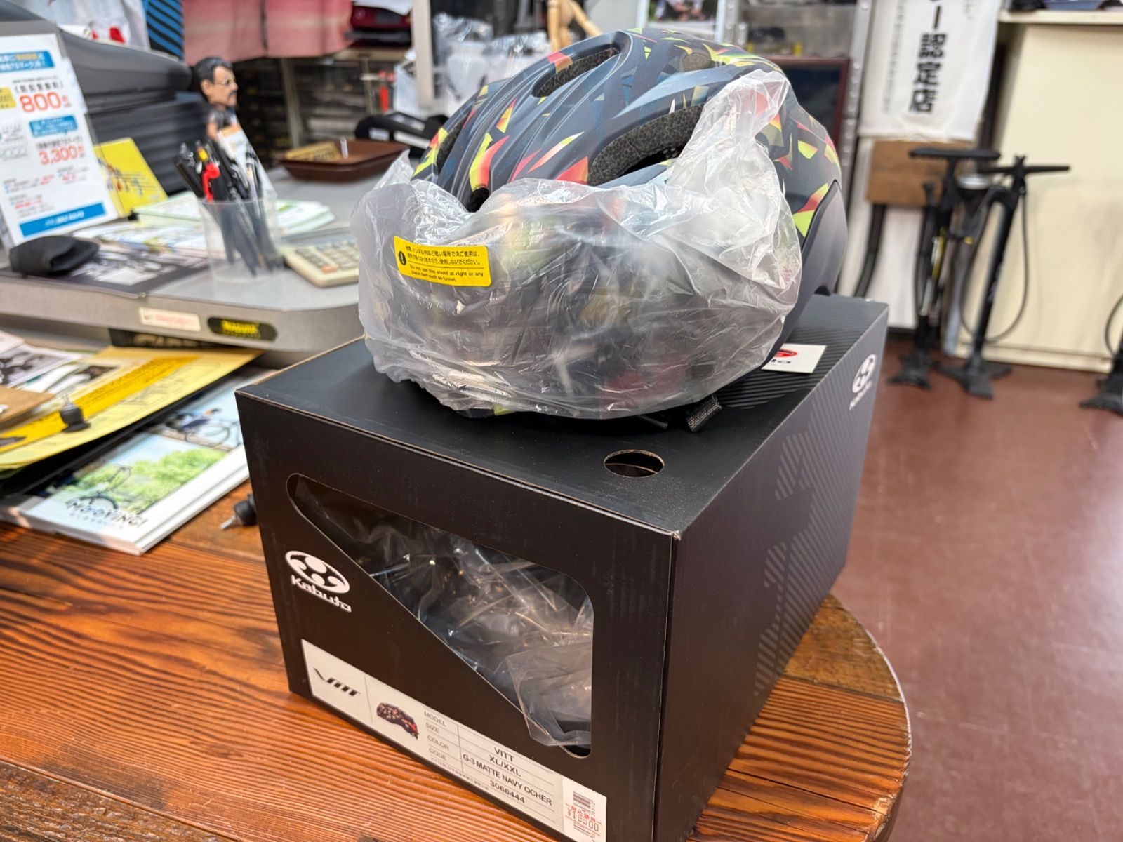 新品　OGK Kabuto　VITT(ヴィット）