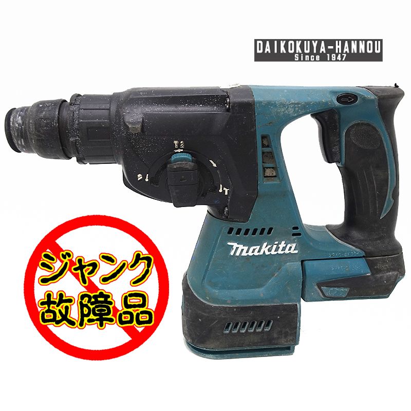 マキタ 充電式ハンマドリル HR244D ジャンク マキタ ハンマドリル 【ジャンク(故障)品】24mm 充電式ハンマドリル