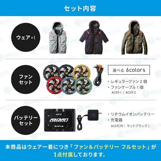 種類8：4L(+80円)/40 シルバー クロダルマ 【54167】 ジャンパー