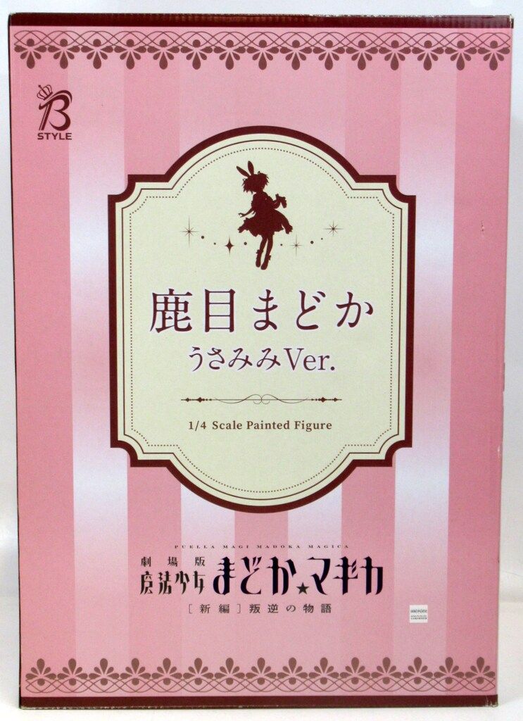 鹿目まどか うさみみVer. 劇場版 魔法少女まどか☆マギカ[新編]叛逆の物語 61blalJzL2L.jpg_BO30,255,255,