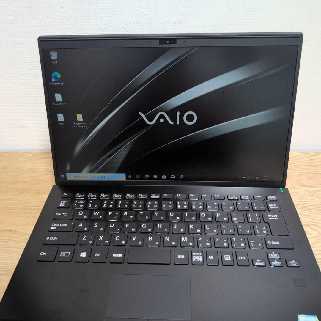 即戦力 VAIO Pro PK i5(8265 U) 公式 メモリ8GB 256GB オフィス2021