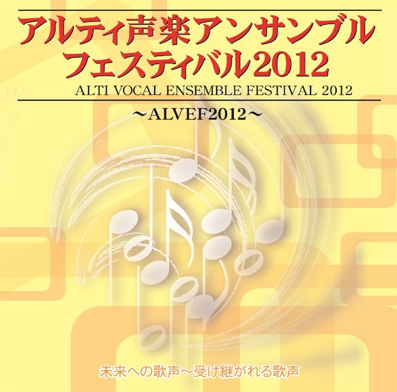 Kodama & Gota Natural Mystic こだま和文レコード こだま和文, 屋敷豪太 (Kodama & Gota) - Natural Mystic(12