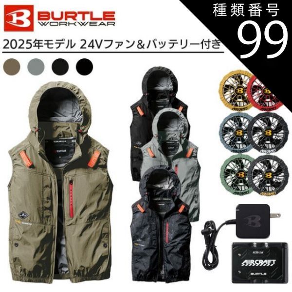 種類99:M/72:メタリックゴールド/35:ブラック 【2025年 種類99:M/72:メタリックゴールド/35:ブラック 【2025年