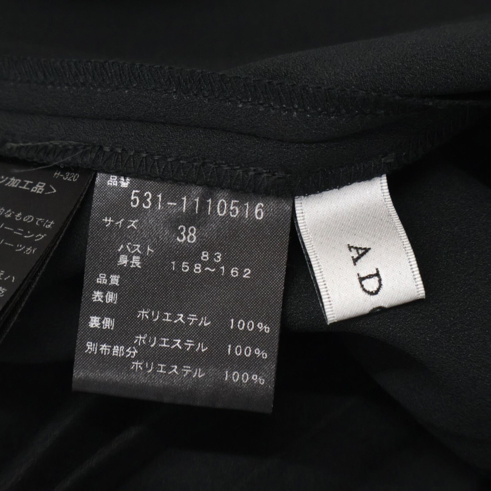 ｸﾘｱﾎﾞﾝﾃﾞｨﾝｸﾞﾌﾞﾗｳｽ 38